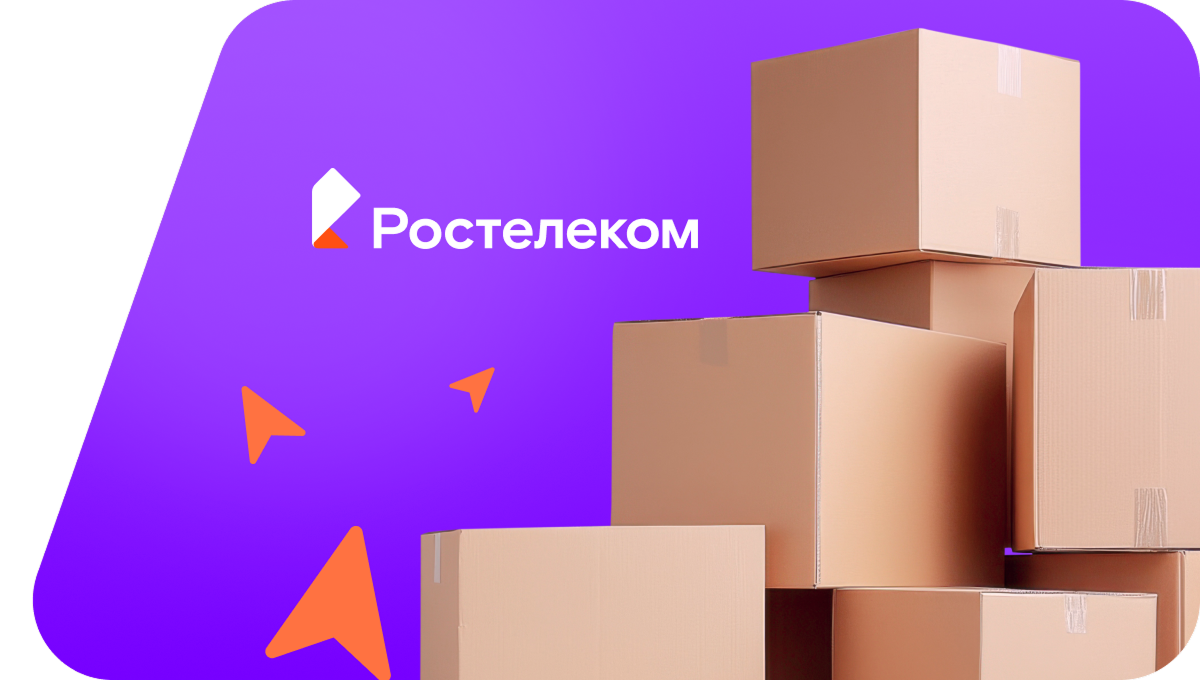 Переезд в новую квартирув село Викторовка (Воронежская область)